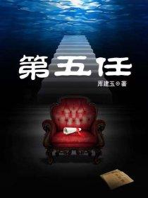 第五任老婆是第一任老婆的女儿怎么称呼