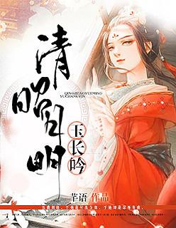 昭昭明月