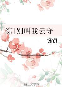 别叫我兄弟剧情介绍电视猫