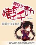 快穿情若