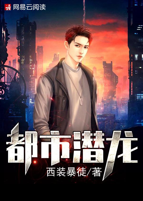 狂龙怒斩