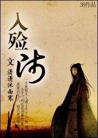 入殓师电影观后感