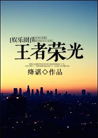 王者荣耀等级段位顺序