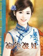 三个傻子偷小孩的电影
