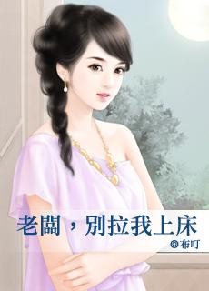 老板别靠近我