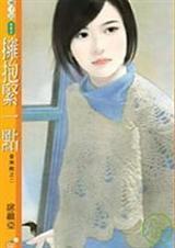 紧紧拥抱说明什么