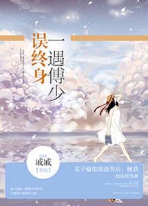苏喆喆傅子忱免费阅读