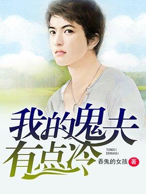 姜琳周禹浩现代