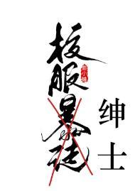 校服sy文