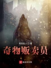 日剧贩卖员