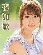 电视剧锦月如歌
