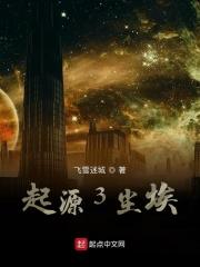 起源全任务