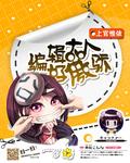 傲娇的陆大人