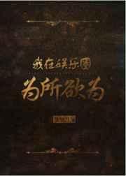 恭喜您成功逃生百度