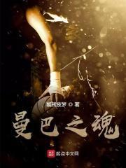 热血篮球综艺