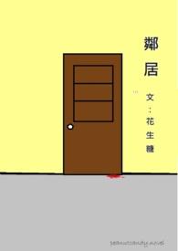 邻居打架派出所一般怎么处理