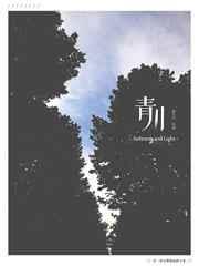 青川唐家河天气