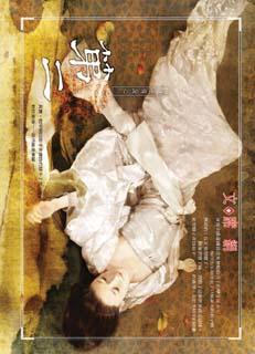 第二十条免费观看