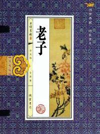 老子是特马是哪一个生肖