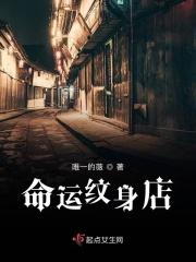 命运之城纹身怎么获得