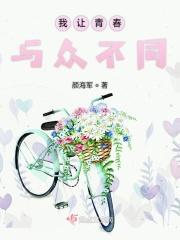 让青春作文