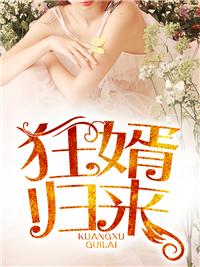 方寻慕挽歌顶点