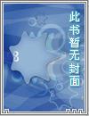 嫡女重生之萌娃小甜妻