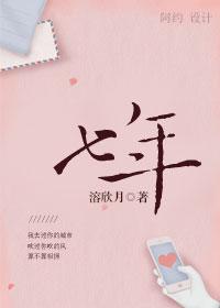 七年级下册古诗