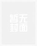 带着空间穿越王妃摆烂式暴富动漫