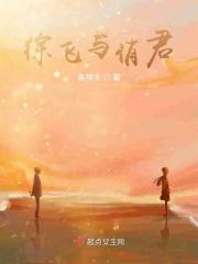 徐飞和俏君最后在一起了吗