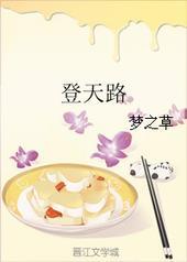 卡包修仙登天路