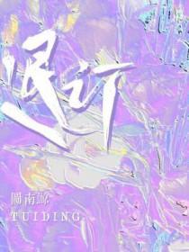 退订业务后钱会返回来吗