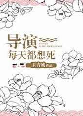 每天都想死正常吗