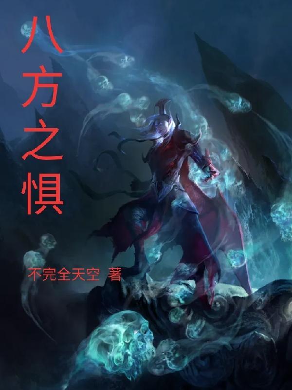 八方论坛 完整版