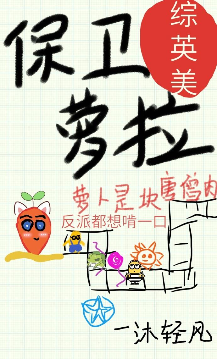 关于北境军主的