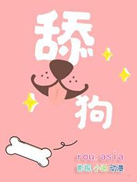 舔狗经济是什么意思呢