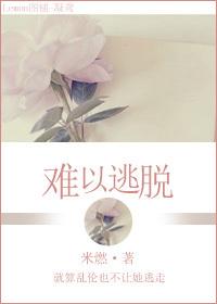 美国恶魔岛监狱为什么难以逃脱