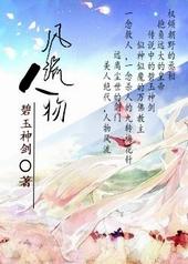 风流人物数今期打最准一肖
