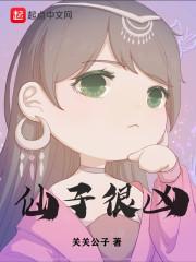 太莽全文阅读