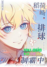 排球少年稻荷崎bgm