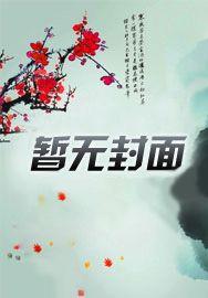 农门狂妻免费阅读完整版