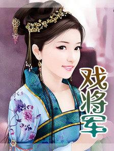 stopkim游戏将军