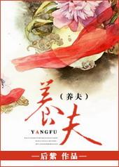 养肤堂草本祛斑效果怎么样