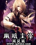 幽暗主宰859