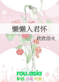 懒懒的作品