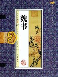 魏书生班主任工作漫谈 心得体会