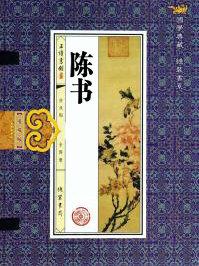 陈书婷扮演者