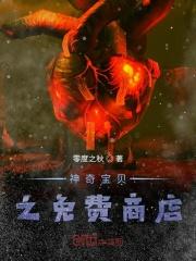 神奇宝贝之礼包