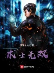 术士缺蓝吗