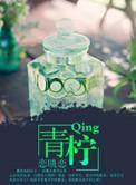 青柠影视免费观看电视剧高清